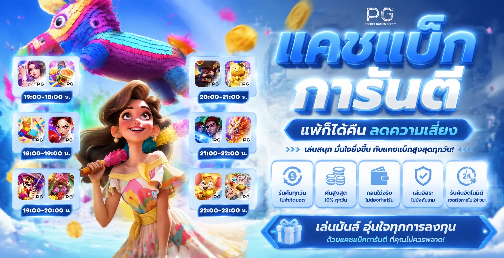 UWIN888 เว็บเกมออนไลน์ คาสิโน สล็อต กีฬา ฝากถอนอัตโนมัติ