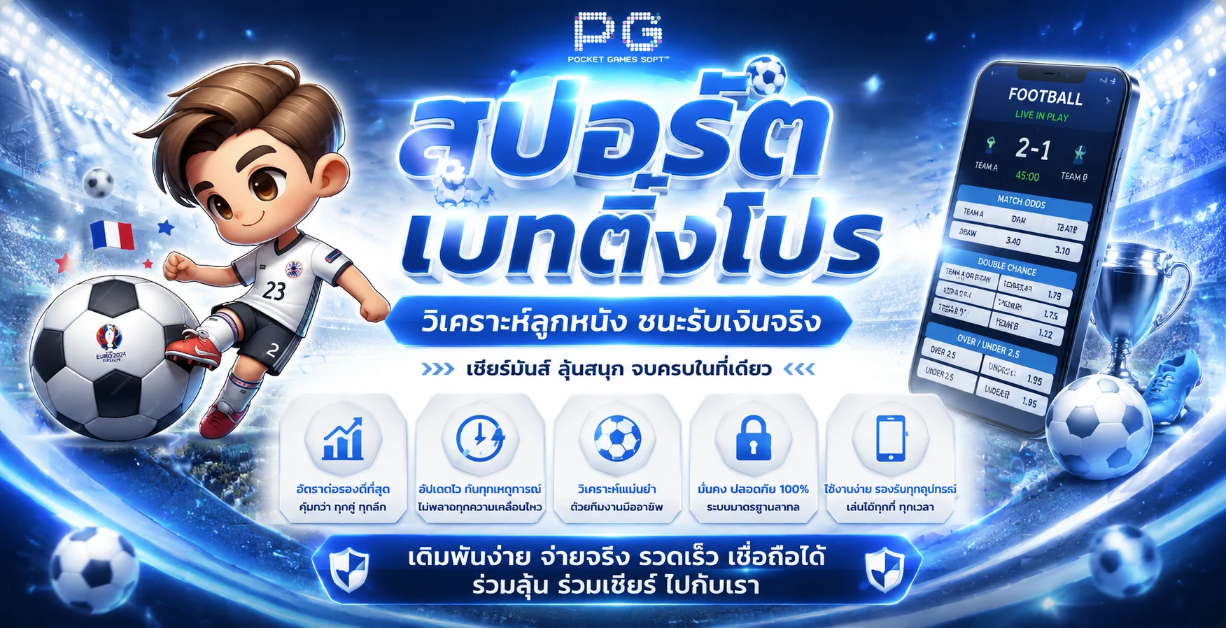 UWIN888 เว็บเกมออนไลน์ คาสิโน สล็อต กีฬา ฝากถอนอัตโนมัติ