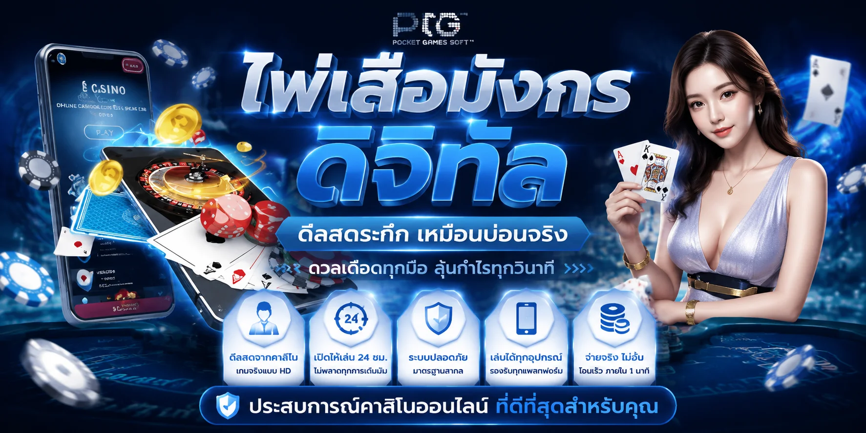 รวมเกมสล็อตและคาสิโนออนไลน์ชั้นนำบน UWIN888
